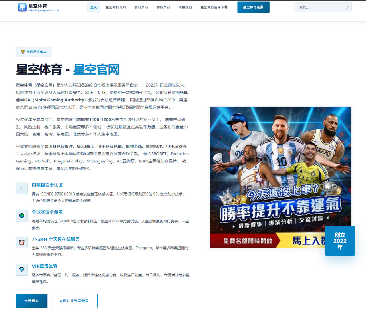 阿森纳新前锋谈判提速阿尔特塔补强计划逐步浮出水面（LEYU）